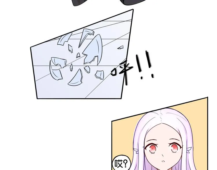 第6话 魅惑魔法 第44页