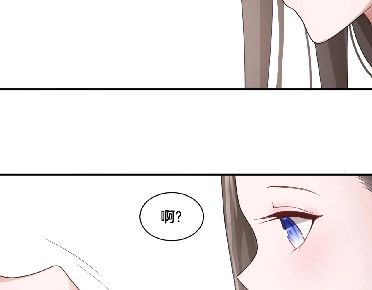 第34话姐妹同心 第56页