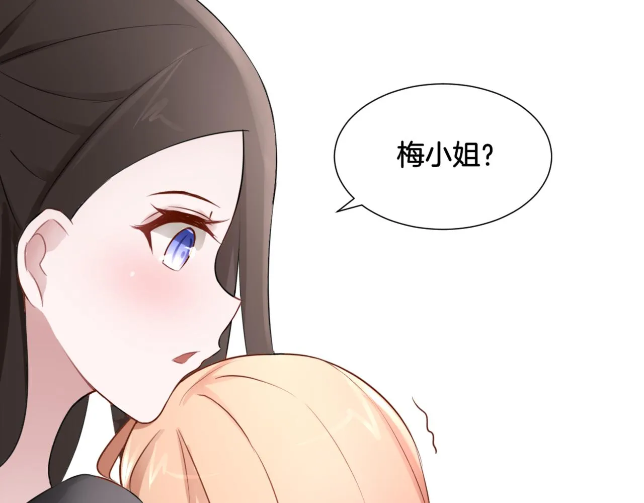 第32话主与仆（下） 第36页