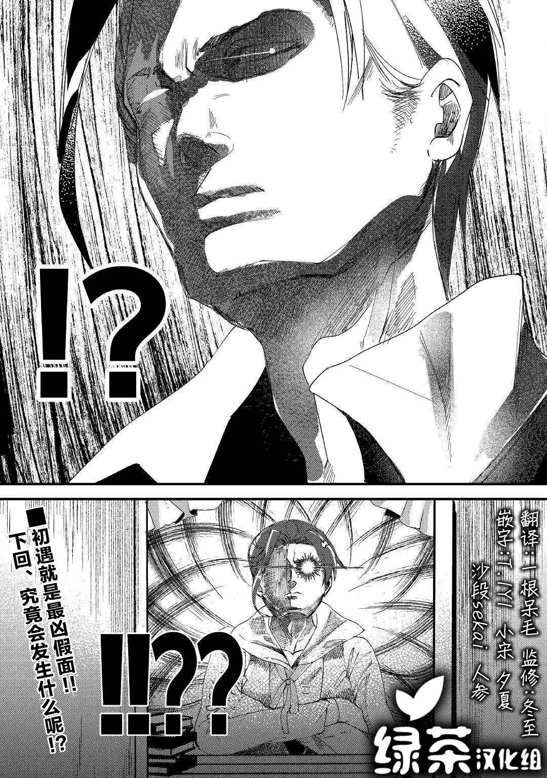 第1话 第34页