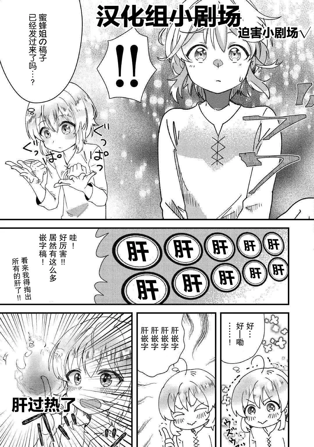 第1话 第37页