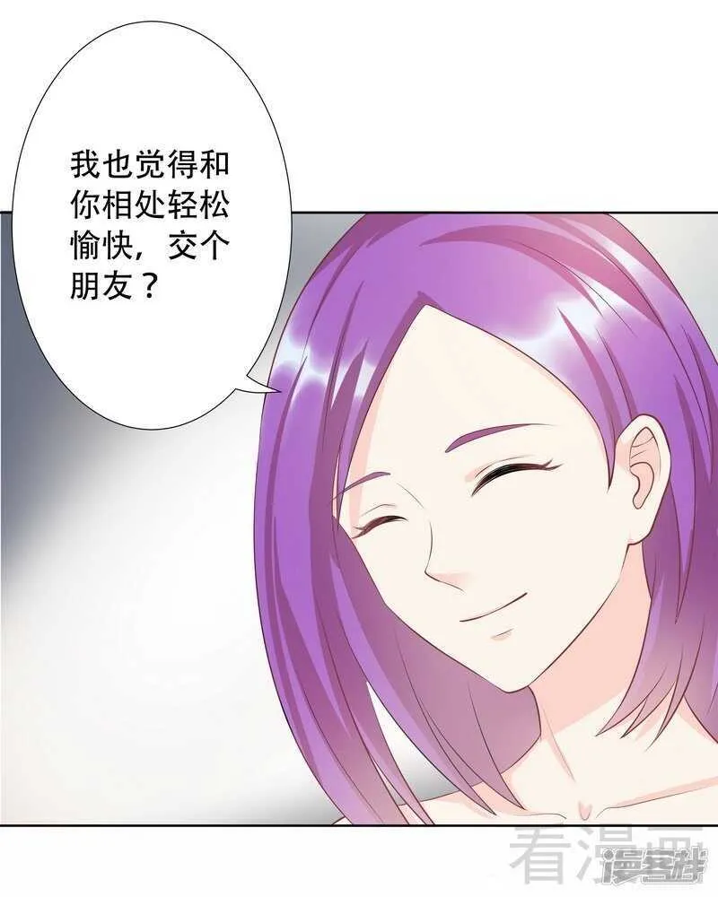 第65话 女神还是小野猫？ 第10页