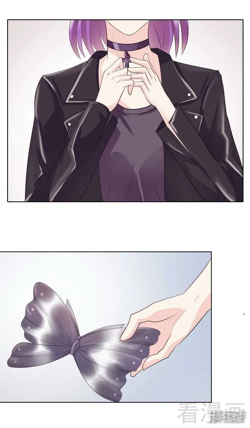 第65话 女神还是小野猫？ 第25页