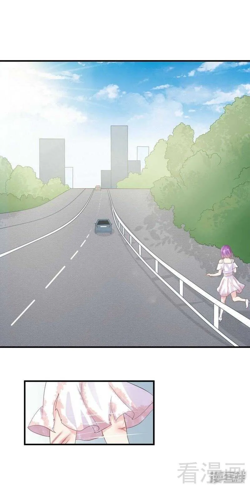 第64话 一言不合就飙车 第1页