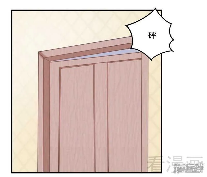 第63话 我选粉丝见面会！ 第19页