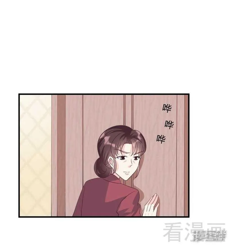 第63话 我选粉丝见面会！ 第21页