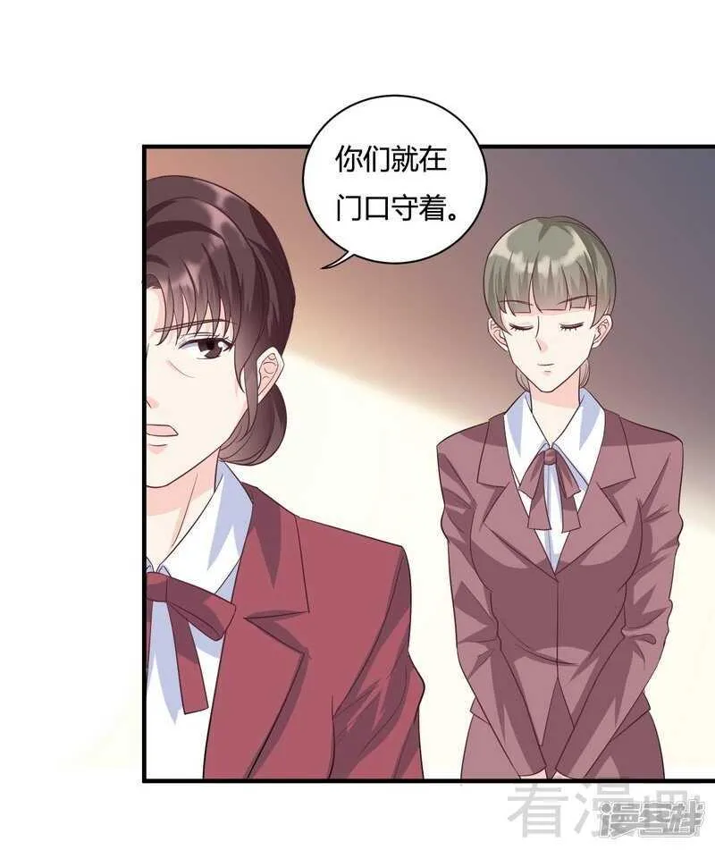 第63话 我选粉丝见面会！ 第22页