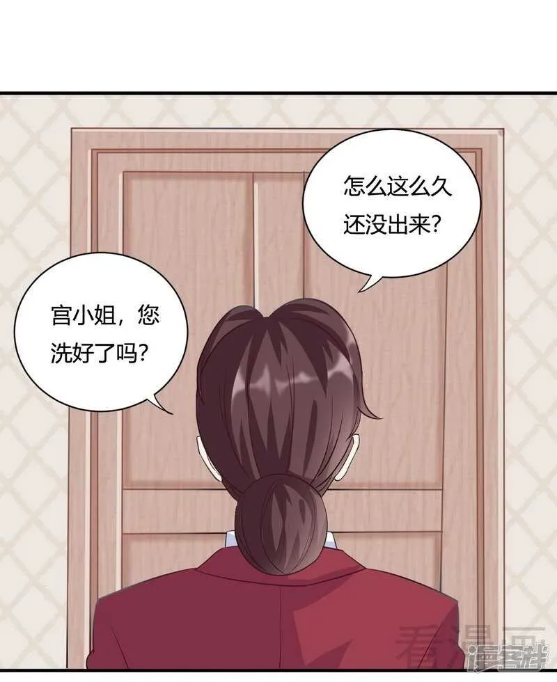第63话 我选粉丝见面会！ 第24页