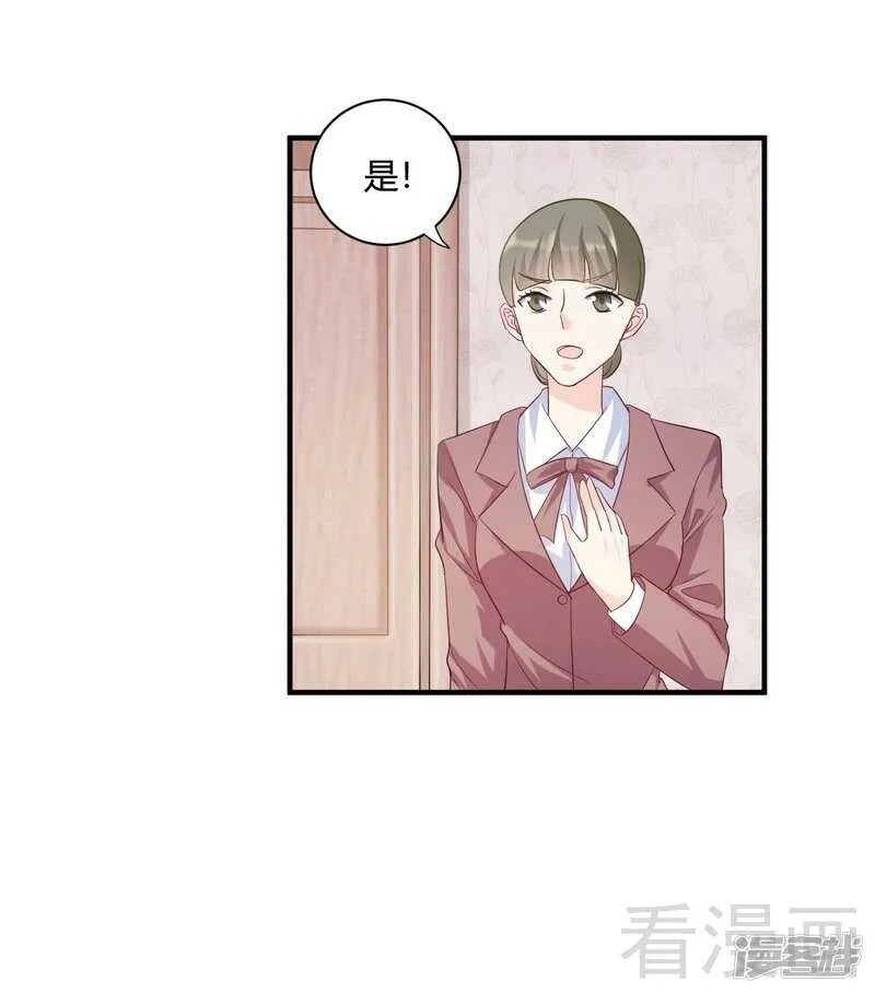 第63话 我选粉丝见面会！ 第28页