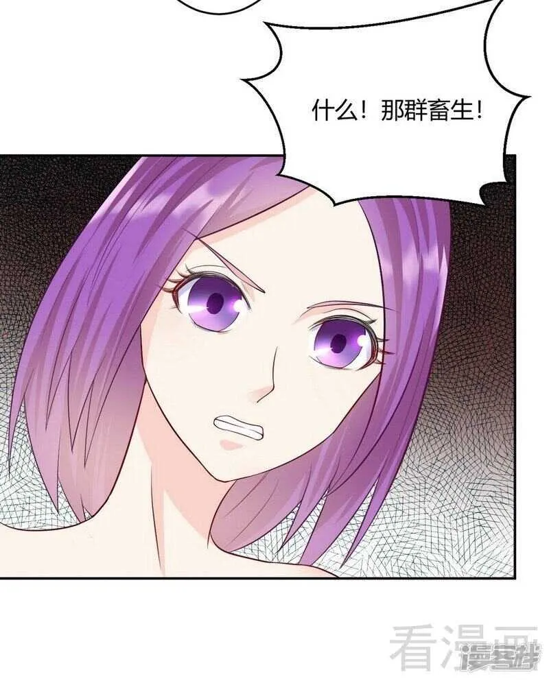 第62话 难道还是要找他 第9页