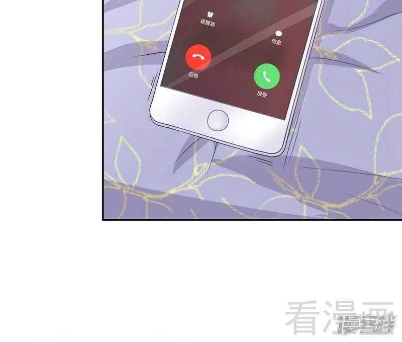 第62话 难道还是要找他 第30页