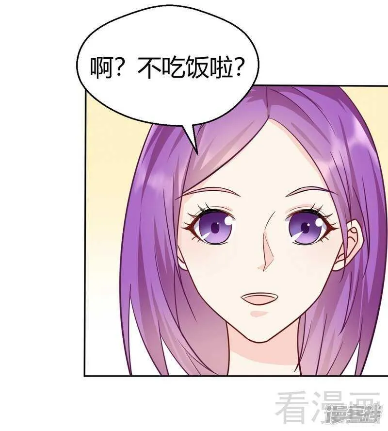第61话 完美演出 第37页