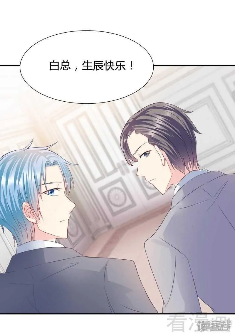 第60话 又被逼上台？ 第7页