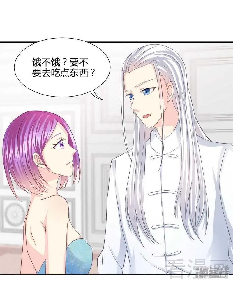 第60话 又被逼上台？ 第14页