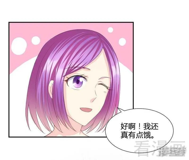 第60话 又被逼上台？ 第15页