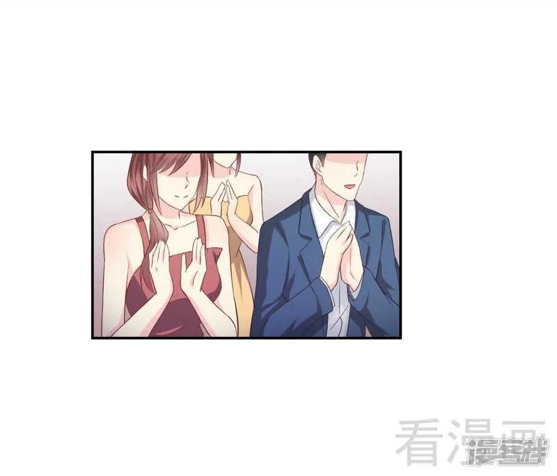 第60话 又被逼上台？ 第18页