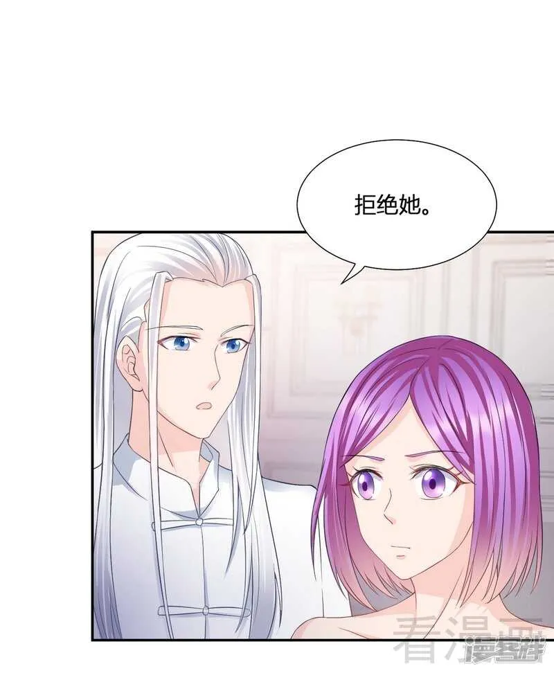 第60话 又被逼上台？ 第23页