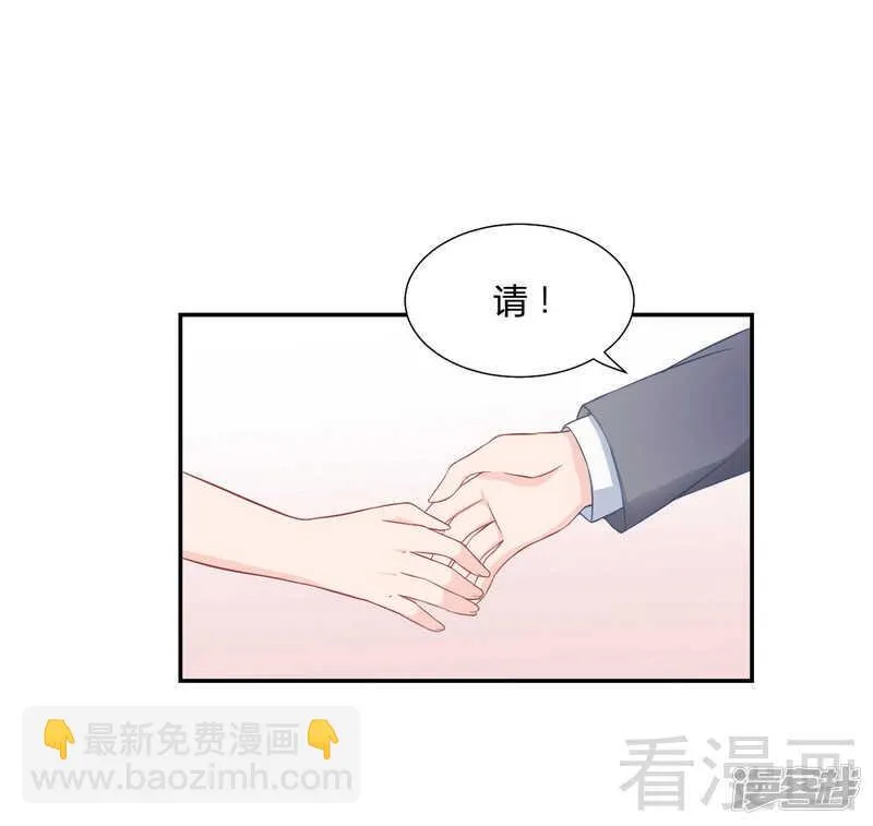 第60话 又被逼上台？ 第27页