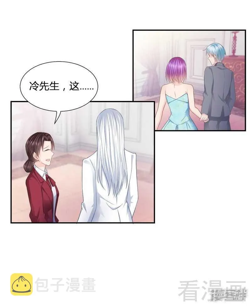 第60话 又被逼上台？ 第28页