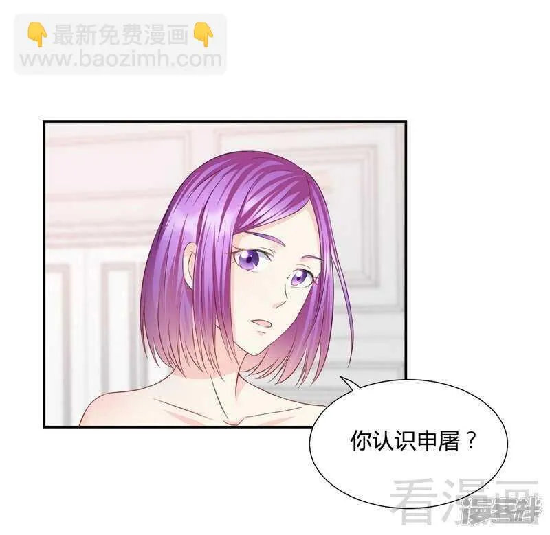 第60话 又被逼上台？ 第30页