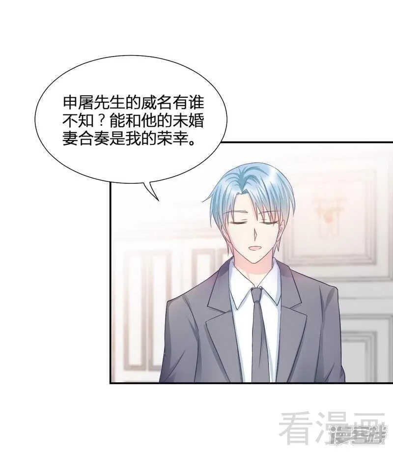 第60话 又被逼上台？ 第31页