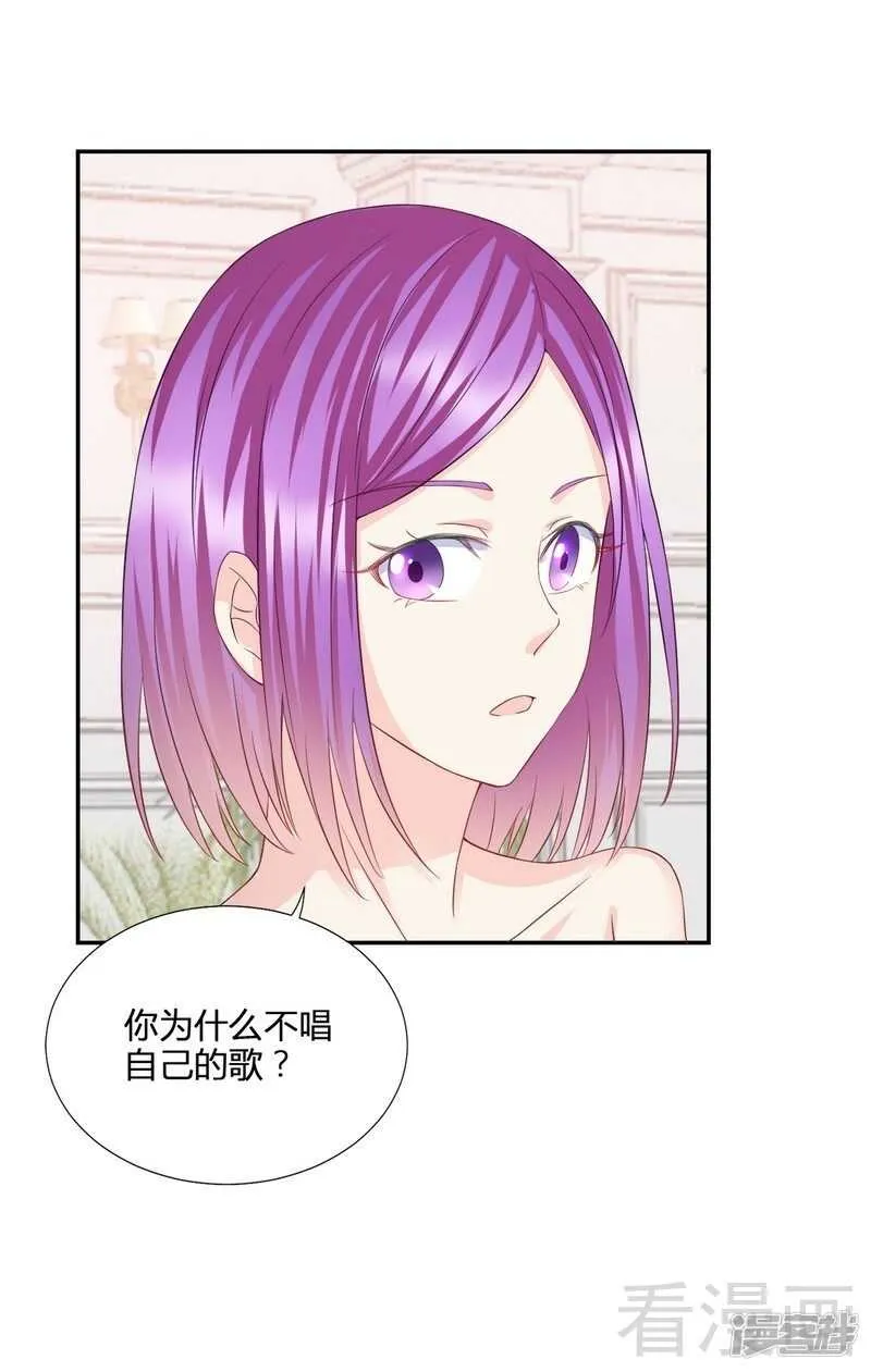 第60话 又被逼上台？ 第34页