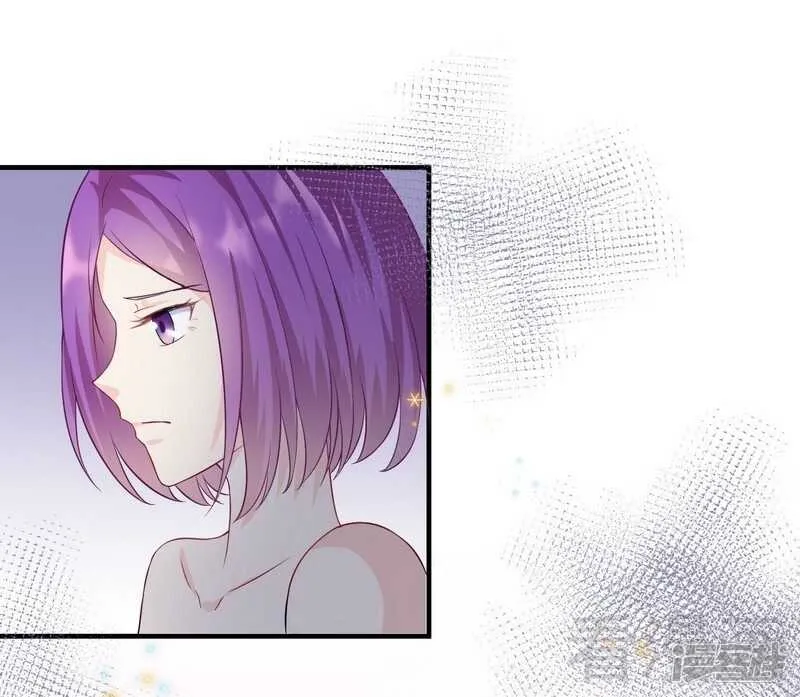 第59话 舅舅？ 第3页