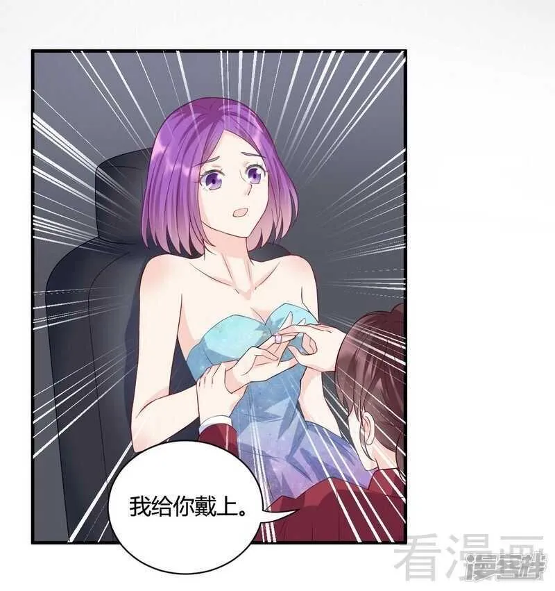 第59话 舅舅？ 第6页