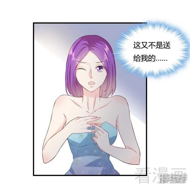 第59话 舅舅？ 第7页