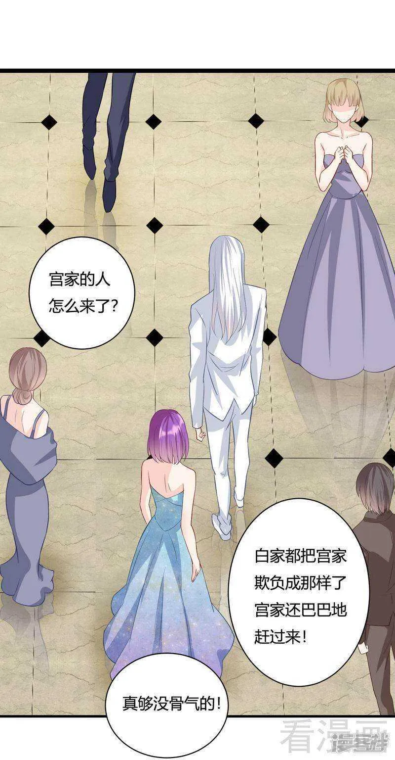 第59话 舅舅？ 第11页