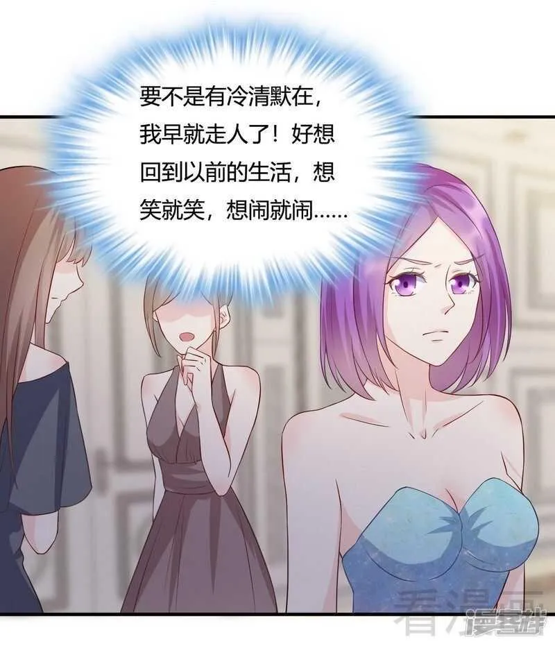 第59话 舅舅？ 第12页