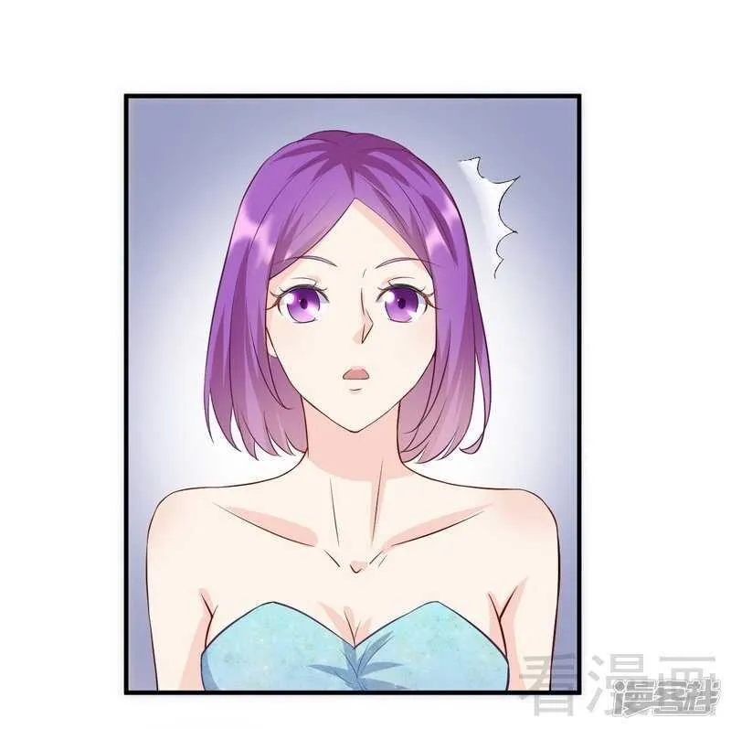 第59话 舅舅？ 第15页