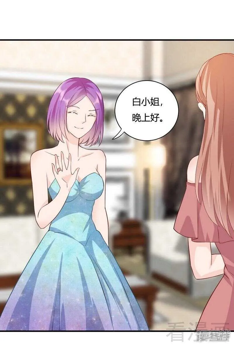 第59话 舅舅？ 第18页