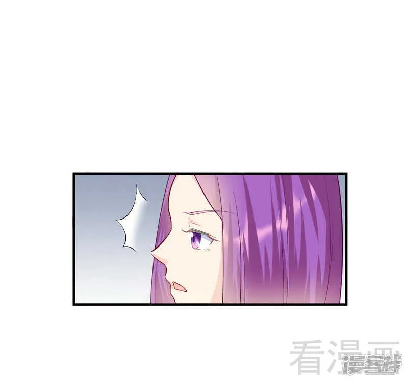 第59话 舅舅？ 第31页