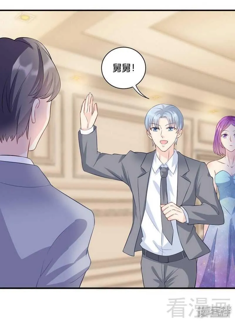 第59话 舅舅？ 第32页