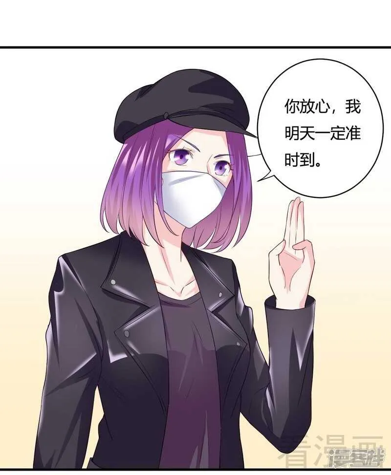 第58话 第4页