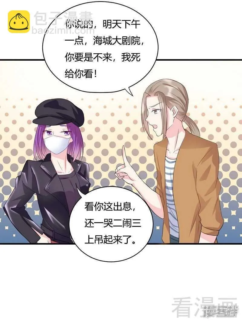 第58话 第5页