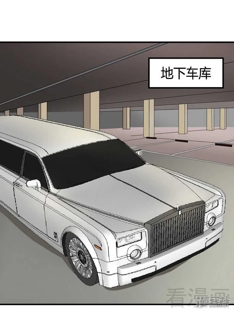 第58话 第6页
