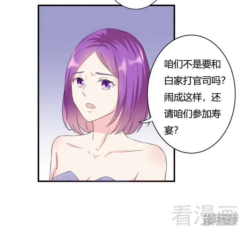 第58话 第9页