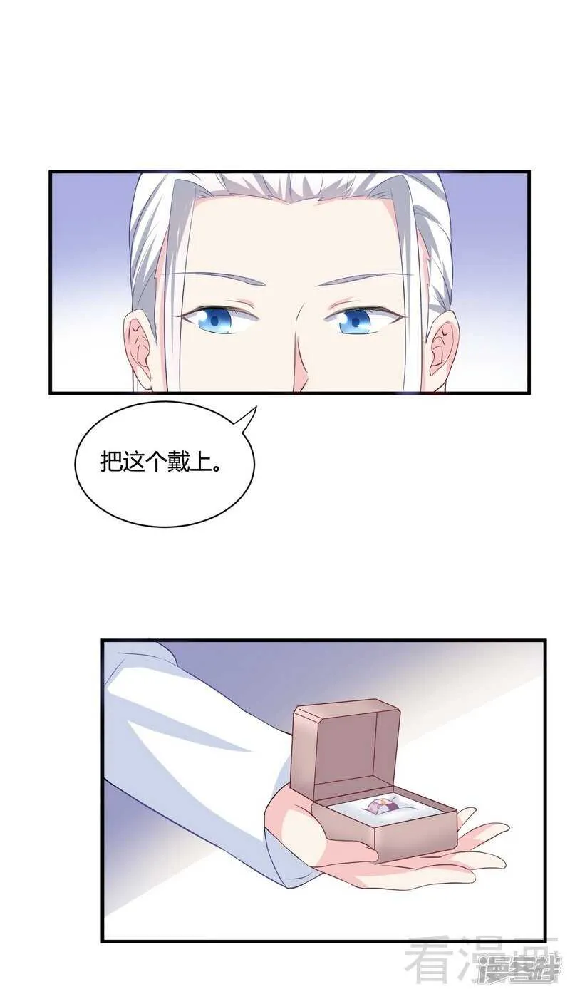第58话 第10页