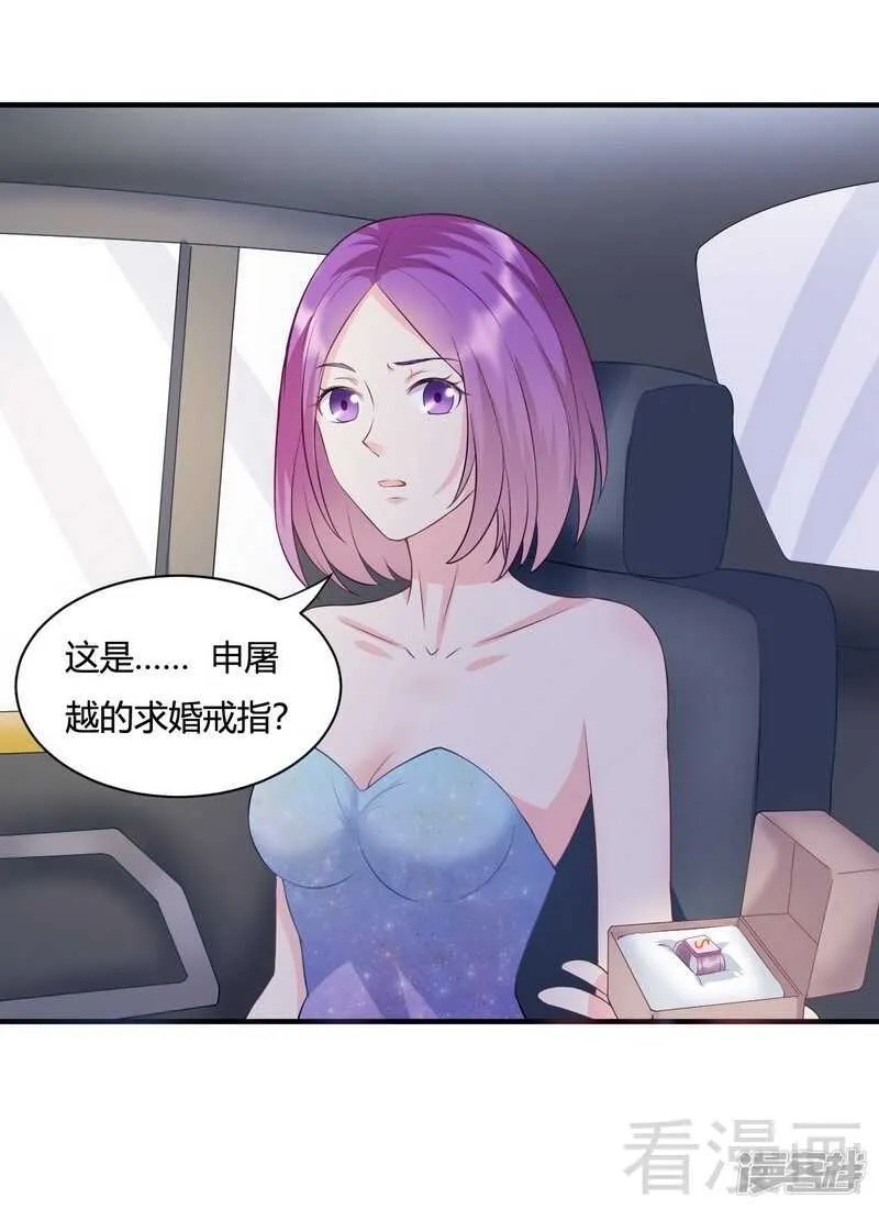 第58话 第11页
