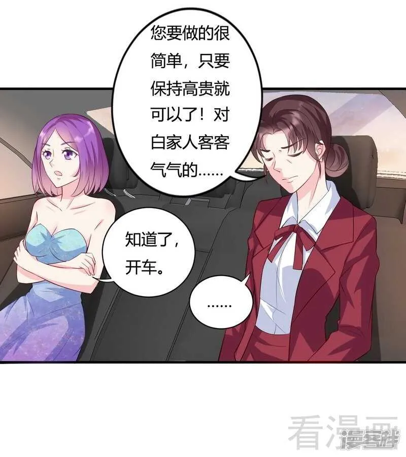 第58话 第13页