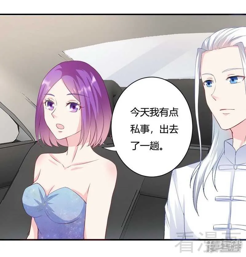 第58话 第15页