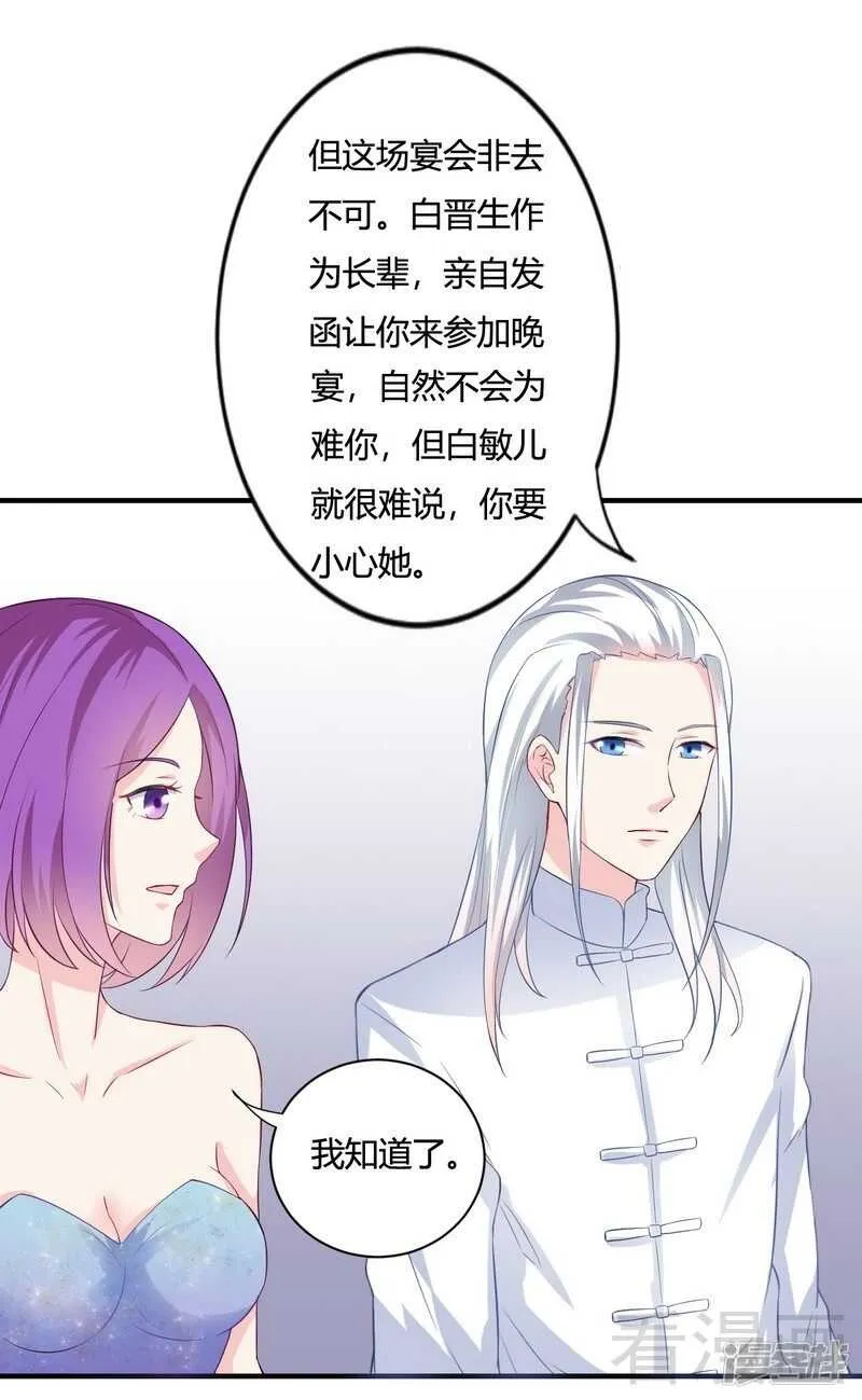 第58话 第17页