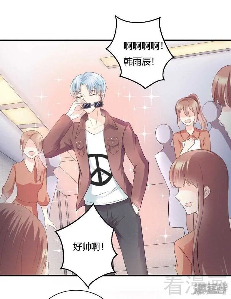 第57话 猪队友 第2页