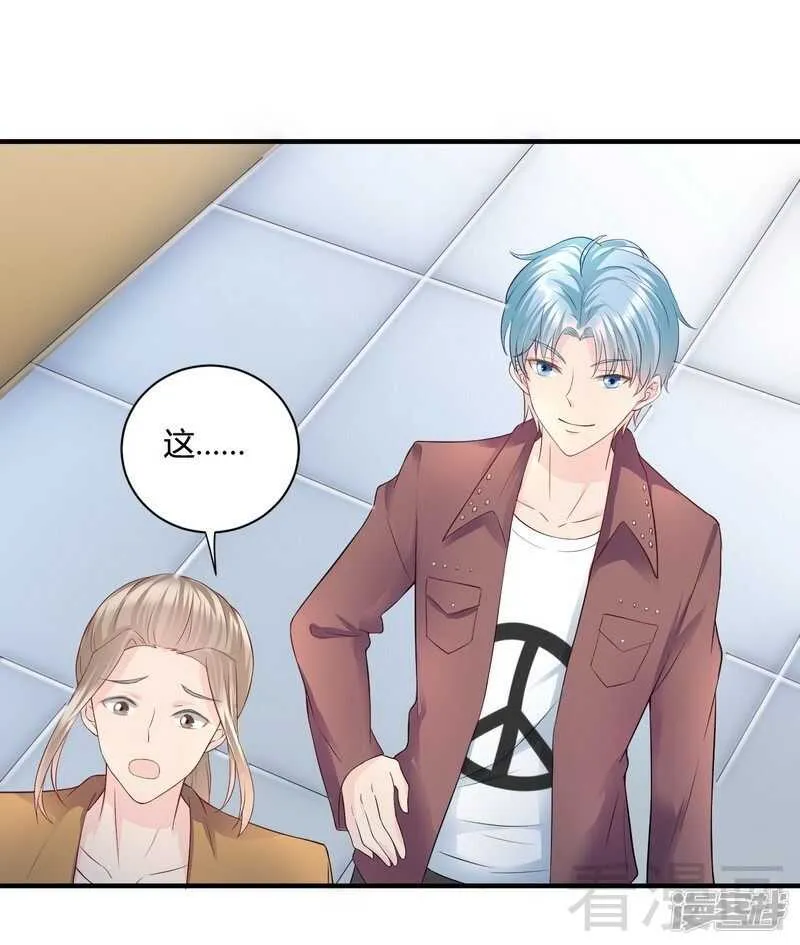 第57话 猪队友 第11页