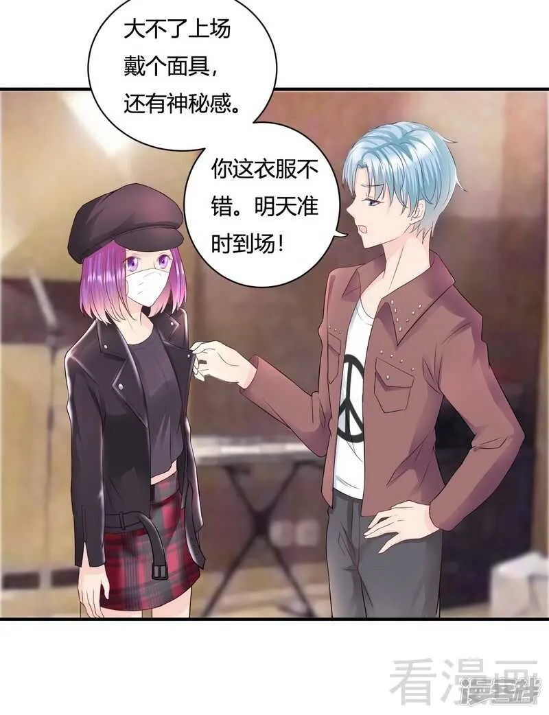 第57话 猪队友 第14页