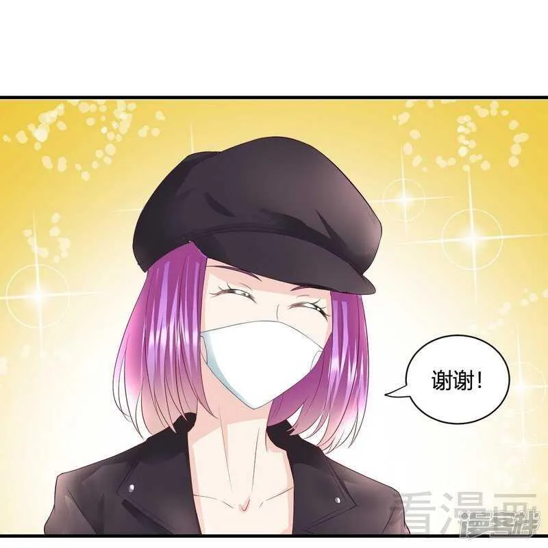 第57话 猪队友 第16页