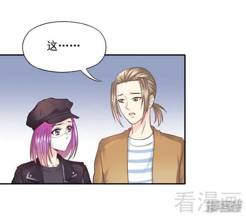 第56话 唱的真是太好了！ 第4页