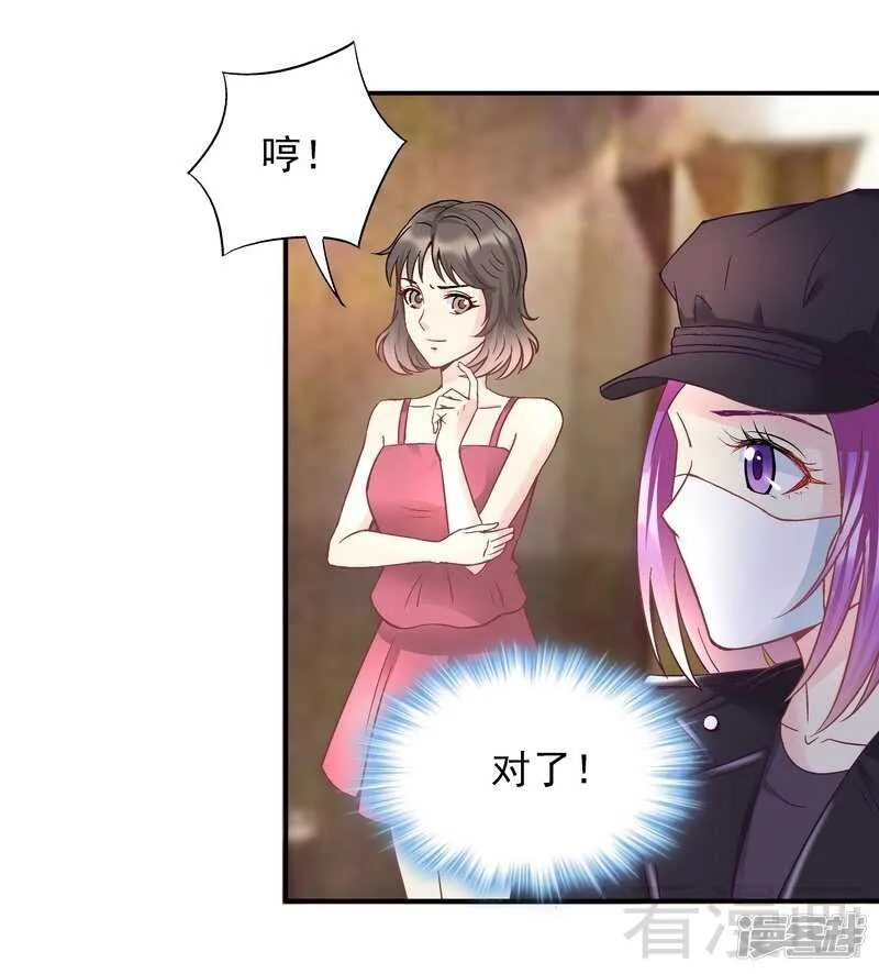 第56话 唱的真是太好了！ 第5页